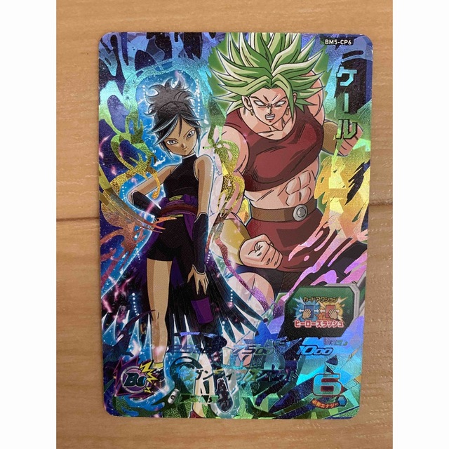 ドラゴンボール - スーパードラゴンボールヒーローズ BM5-CP6 ドラゴンボール - スーパードラゴンボールヒーローズ BM5-CP6