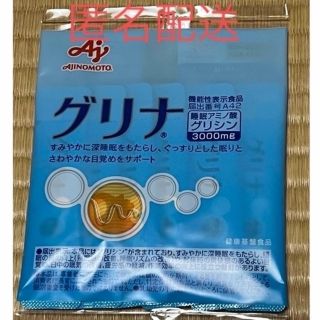 アジノモト(味の素)のグリナ　3.1g   6本入り(アミノ酸)