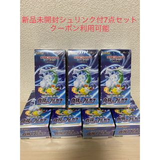 ポケモンカード　ポケカ　白熱のアルカナ　7箱セット　BOX シュリンク付き(Box/デッキ/パック)