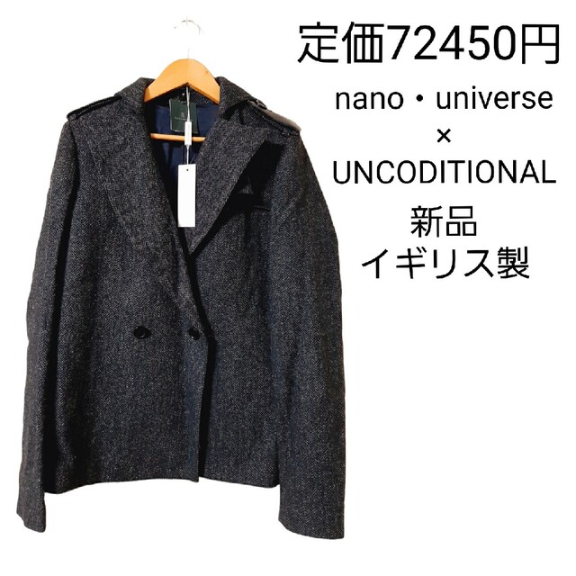 定価72450円 ナノユニバース別注 UNCONDITIONAL ハーフコート
