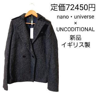 ナノユニバース(nano・universe)の定価72450円 ナノユニバース別注 UNCONDITIONAL ハーフコート(その他)