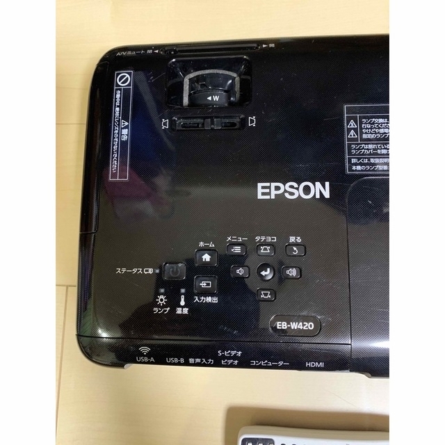 EPSON(エプソン)のエプソン　EPSON EB-W420 プロジェクター　完動品 スマホ/家電/カメラのテレビ/映像機器(プロジェクター)の商品写真