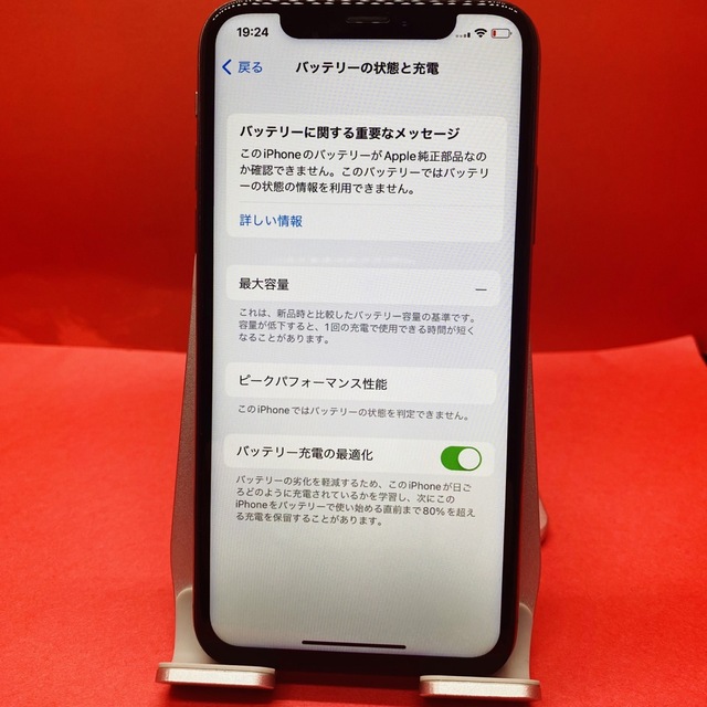 【美品】iPhone Xs 64GB SIMフリー ゴールド MTAY2J/A