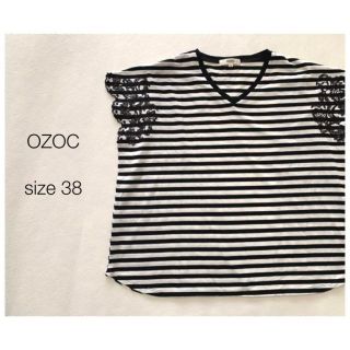 オゾック(OZOC)のOZOC ボーダー刺繍ノースリーブカットソー  ワールド(Tシャツ(半袖/袖なし))