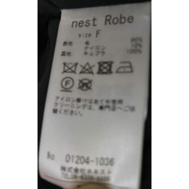 nest Robe(ネストローブ)の優子様限定☆さらに値下げ☆します！！ネストローブ 美品♡ウールモッサージャケット レディースのジャケット/アウター(ノーカラージャケット)の商品写真