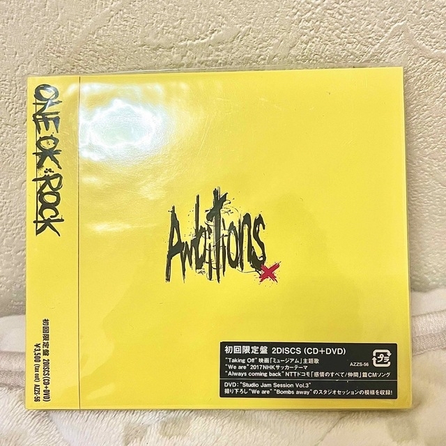 ONE OK ROCK(ワンオクロック)のAmbitions（初回限定盤）ONE OK ROCK ワンオク  最終値下げ エンタメ/ホビーのCD(ポップス/ロック(邦楽))の商品写真