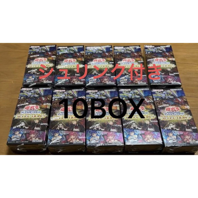 遊戯王 SELECTION5 10BOX シュリンク付き 新品未開封 tecnotalleres.com