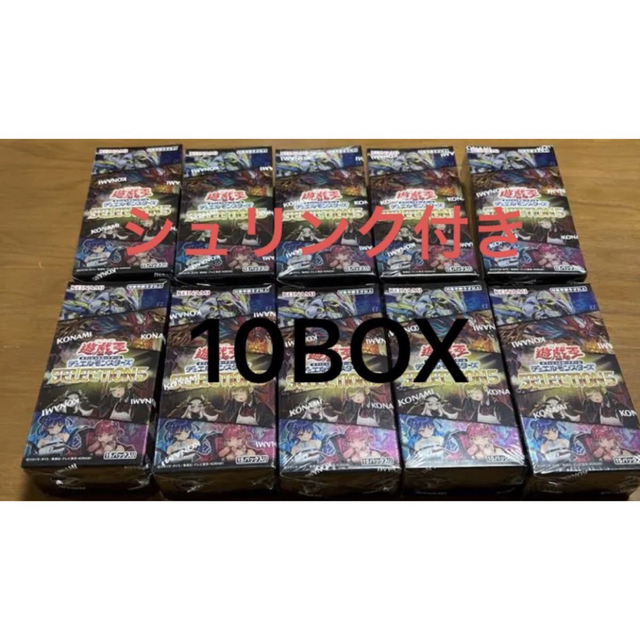 遊戯王 selection 5 シュリンク付き 10BOX