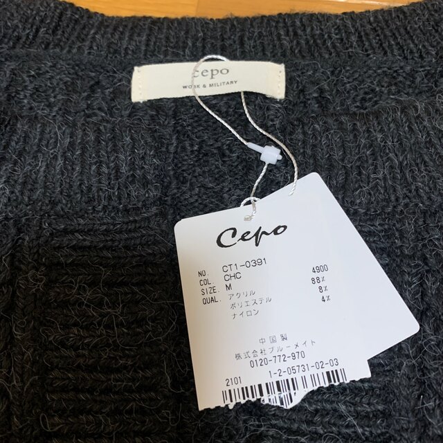 CEPO(セポ)の厚手  キーネックセーター   Cepo レディースのトップス(ニット/セーター)の商品写真