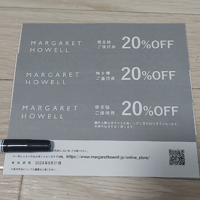 MARGARET HOWELL(マーガレットハウエル)のTSI 株主優待券 MARGARET HOWELL 20%off 3枚 チケットの優待券/割引券(ショッピング)の商品写真