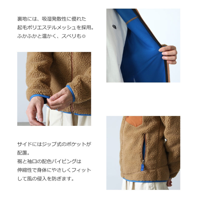 patagonia(パタゴニア)の【PATAGONIA/パタゴニア】ウィメンズ　レトロX/Nest Brown  レディースのジャケット/アウター(その他)の商品写真