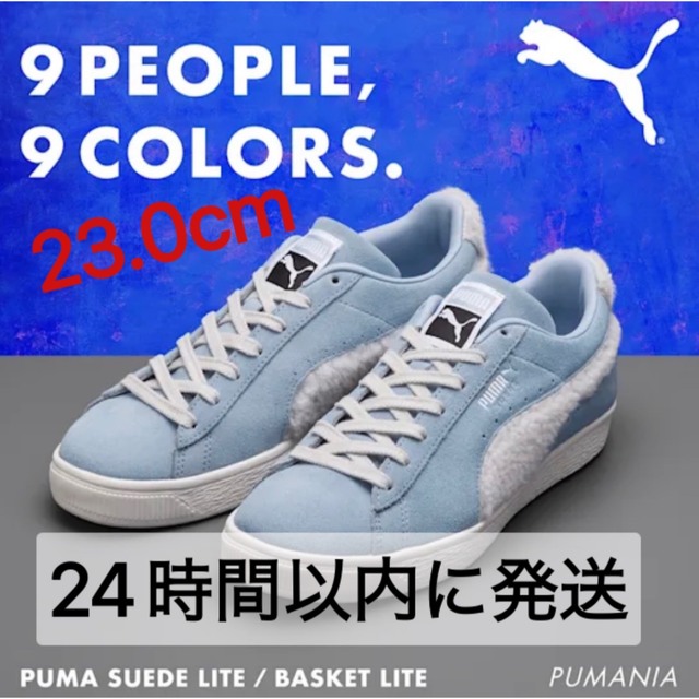 PUMA - PUMA SnowMan 渡辺翔太モデル 23cmの通販 by も｜プーマならラクマ