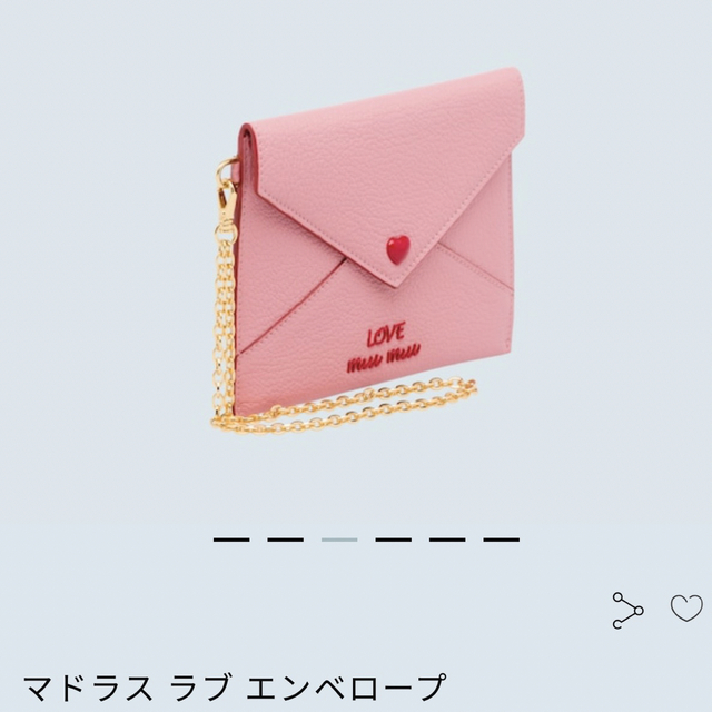 miumiu(ミュウミュウ)の貴重✨新品未使用　miumiu マドラスラブエンベロープ　クラッチポーチ レディースのバッグ(クラッチバッグ)の商品写真