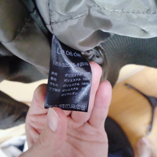 MA-1 ブルゾン カーキ XL メンズのジャケット/アウター(ブルゾン)の商品写真