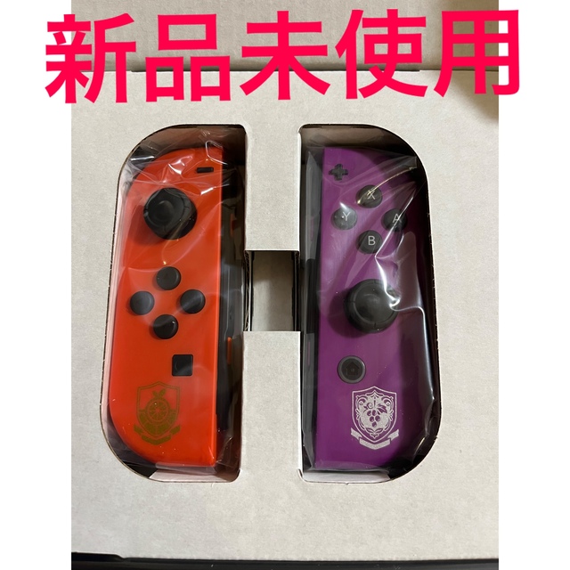 楽天最安値に挑戦】 joy-conカスタム ポケモン スカーレット