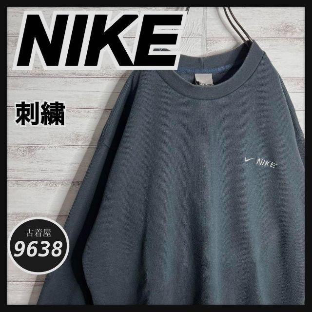 NIKE - 【入手困難!!】ナイキ ✈︎刺繍ロゴ ワンポイント ゆるだぼ VINTAGE