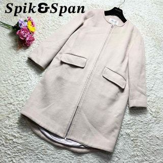 スピックアンドスパン(Spick & Span)のꕤ Spick and Span ZIPノーカラーコート ベージュ(ロングコート)