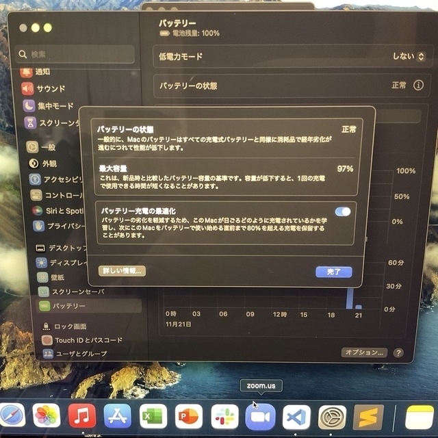 APPLE M1 MacBook Air 256GB スペースグレー