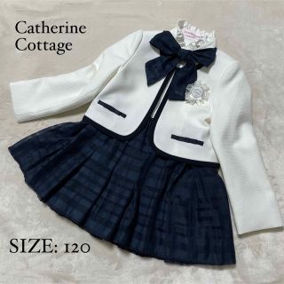 キャサリンコテージ(Catherine Cottage)の【美品】キャサリンコテージ　セットアップ　フォーマル　ノーカラー　白×紺　120(ドレス/フォーマル)