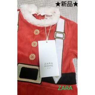 ザラホーム(ZARA HOME)の☆新品タグ付き☆ロンパース クリスマス サンタ ZARA(セレモニードレス/スーツ)