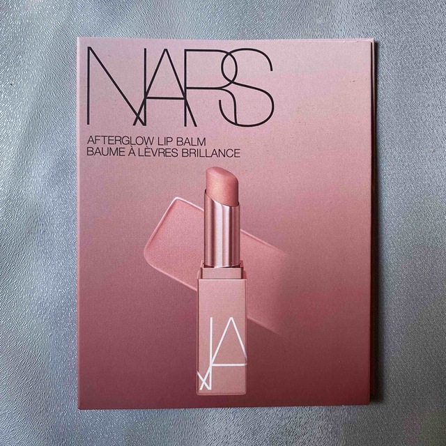 NARS(ナーズ)のNARS ナーズ　アフターグロー リップバーム サンプル リップ コスメ/美容のベースメイク/化粧品(口紅)の商品写真