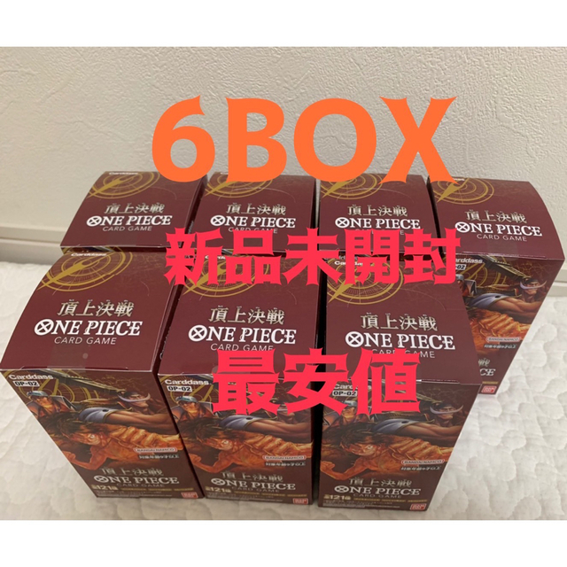 頂上決戦　６BOX 未開封