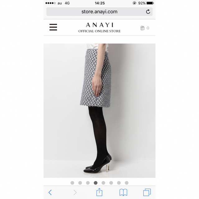 ANAYI(アナイ)の【値下げ】アナイ　幾何シャギーAラインスカート　ANAYI レディースのスカート(ひざ丈スカート)の商品写真