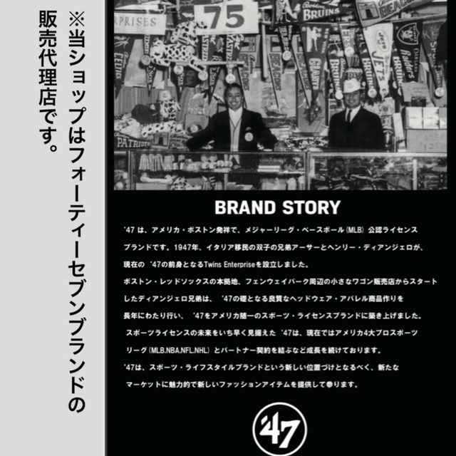 47 Brand(フォーティセブン)の47ブランド フォーティセブン キャップ MVP ヤンキース キャメル メンズの帽子(キャップ)の商品写真