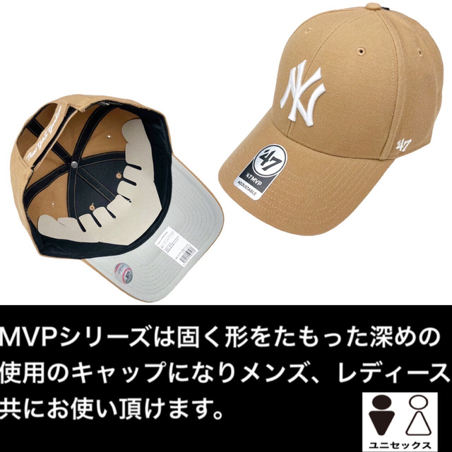 47 Brand(フォーティセブン)の47ブランド フォーティセブン キャップ MVP ヤンキース キャメル メンズの帽子(キャップ)の商品写真