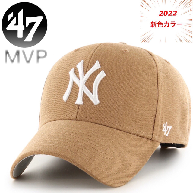 47 Brand(フォーティセブン)の47ブランド フォーティセブン キャップ MVP ヤンキース キャメル メンズの帽子(キャップ)の商品写真