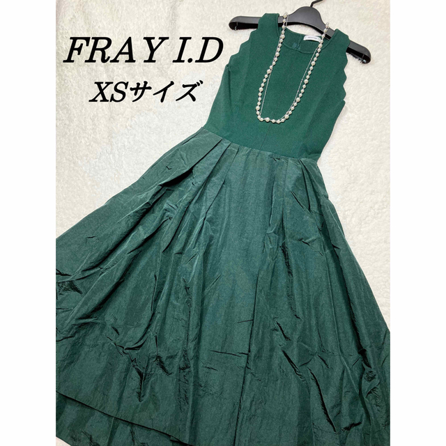 【FRAY ID】 フレイアイディー　ノースリーブドッキング ワンピース　新品