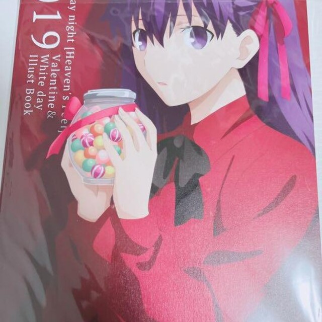 日本ショッピング fate ホワイトデイ イラストブック 間桐桜 その他