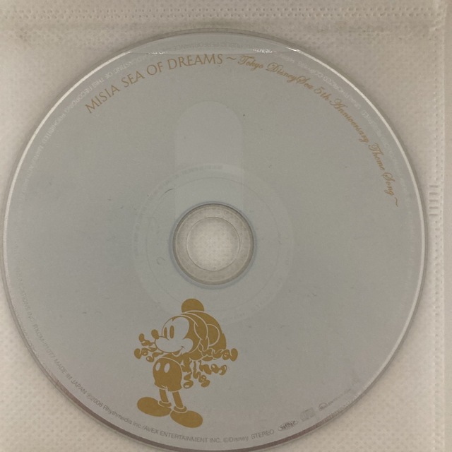 Disney(ディズニー)の【ポストカード付】MISIA SEA OF DREAMS ディズニーシー5周年 エンタメ/ホビーのCD(ポップス/ロック(邦楽))の商品写真