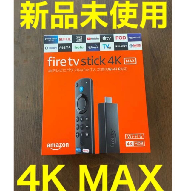 新品未使用】ファイヤースティック4K MAX fire TV stick