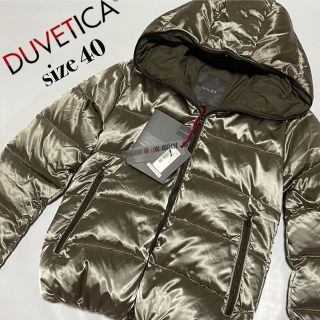 デュベティカ(DUVETICA)の【新品未使用】DUVETICA デュベティカ ダウンジャケット ダブルジップ(ダウンジャケット)