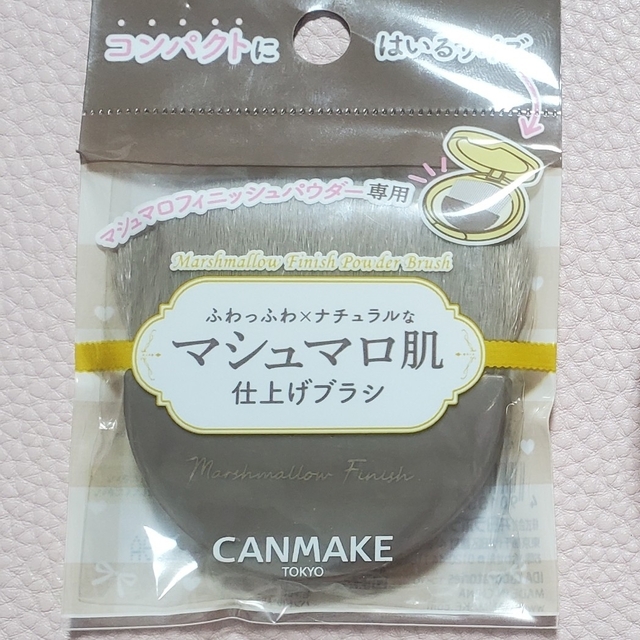 CANMAKE(キャンメイク)のキャンメイク　マシュマロフィニッシュパウダー　ブラシ コスメ/美容のメイク道具/ケアグッズ(チーク/フェイスブラシ)の商品写真