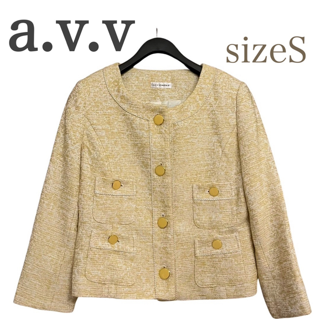 【美品】a.v.v ジャケット Sサイズ 上着 春夏秋冬 長袖 ツイード | フリマアプリ ラクマ