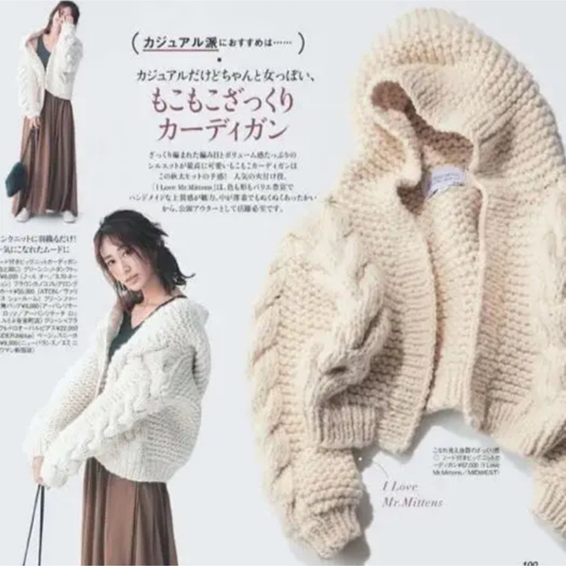 美品/I Love Mr Mittens/ニット www.camfly.co.za