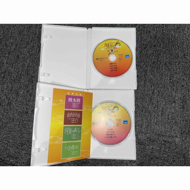 【第1集・第2集】まんが日本昔ばなし　DVD-BOX エンタメ/ホビーのDVD/ブルーレイ(舞台/ミュージカル)の商品写真