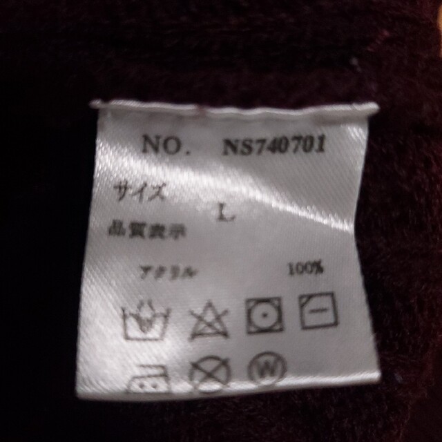 Confirm(コンファーム)のコンファーム　メンズニット メンズのトップス(ニット/セーター)の商品写真