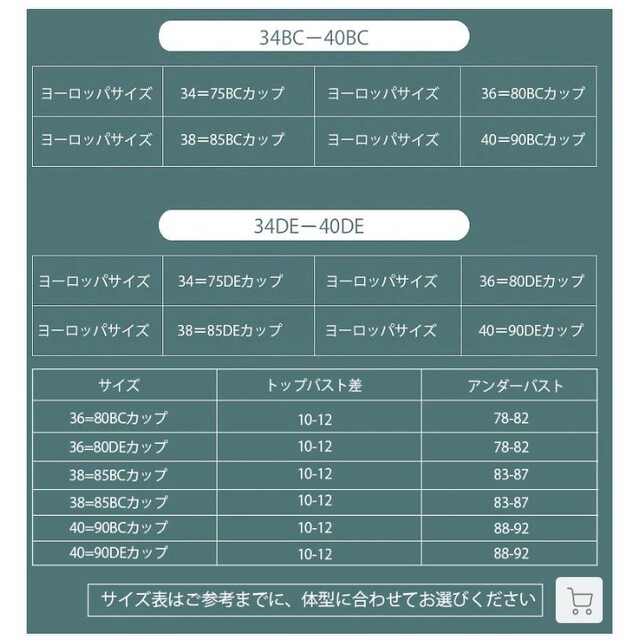 胸を小さく見せるブラ レディースの下着/アンダーウェア(ブラ)の商品写真