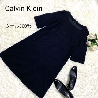 カルバンクライン(Calvin Klein)の【美品】カルバンクライン　ブラックワンピース　ラウンドネックフォーマルパーティー(ひざ丈ワンピース)