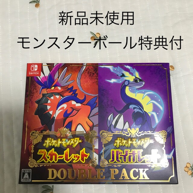 ポケモン スカーレット・バイオレット ダブルパック Switch レビュー高