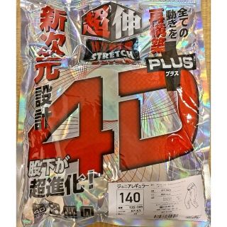 ローリングス(Rawlings)の野球　レギュラーパンツ(ウェア)