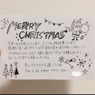 クリスマスカード　誕生日カード　手書き(カード/レター/ラッピング)