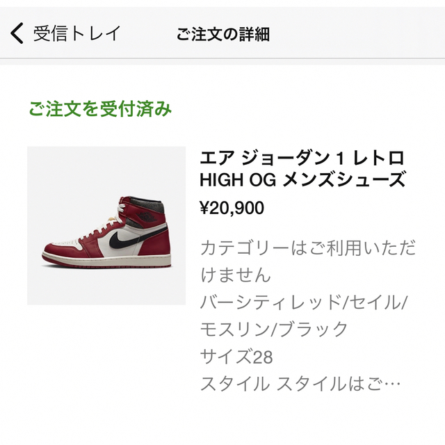 Jordan Brand（NIKE）(ジョーダン)のNIKE AIR JORDAN 1 RETRO HIGH OG CHICAGO メンズの靴/シューズ(スニーカー)の商品写真