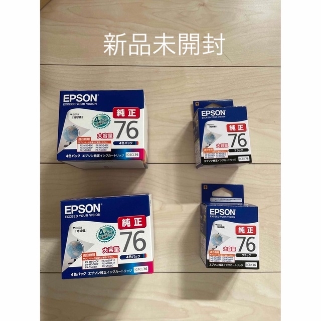 EPSON インクカートリッジ 4色パック+ブラック 激安通販 7914円引き