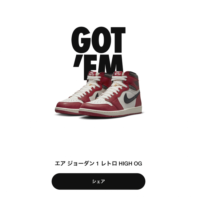 nike air jordan 1 high og chicago us12エアージョーダン