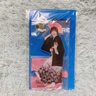 スノーマン(Snow Man)の新品　未開封　Snow Man   佐久間大介　和服　アクリルスタンド　アクスタ(アイドルグッズ)