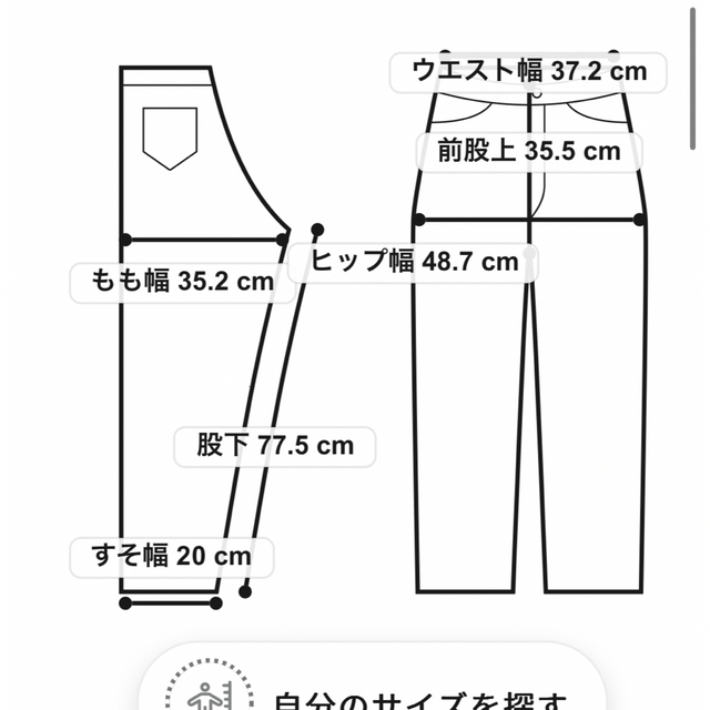 6 (ROKU)(ロク)の＜6(ROKU)＞OXFORD TUCK PANTS 2022SS レディースのパンツ(カジュアルパンツ)の商品写真